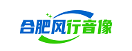 合肥风行音像